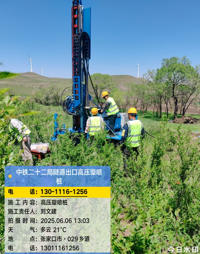 墨玉高压旋喷注浆法与压力注浆法有何区别?